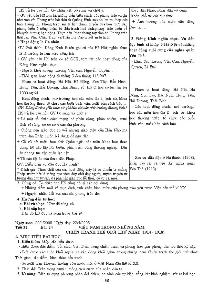 image for page Giao an su 11