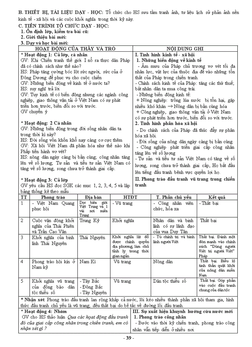 image for page Giao an su 11