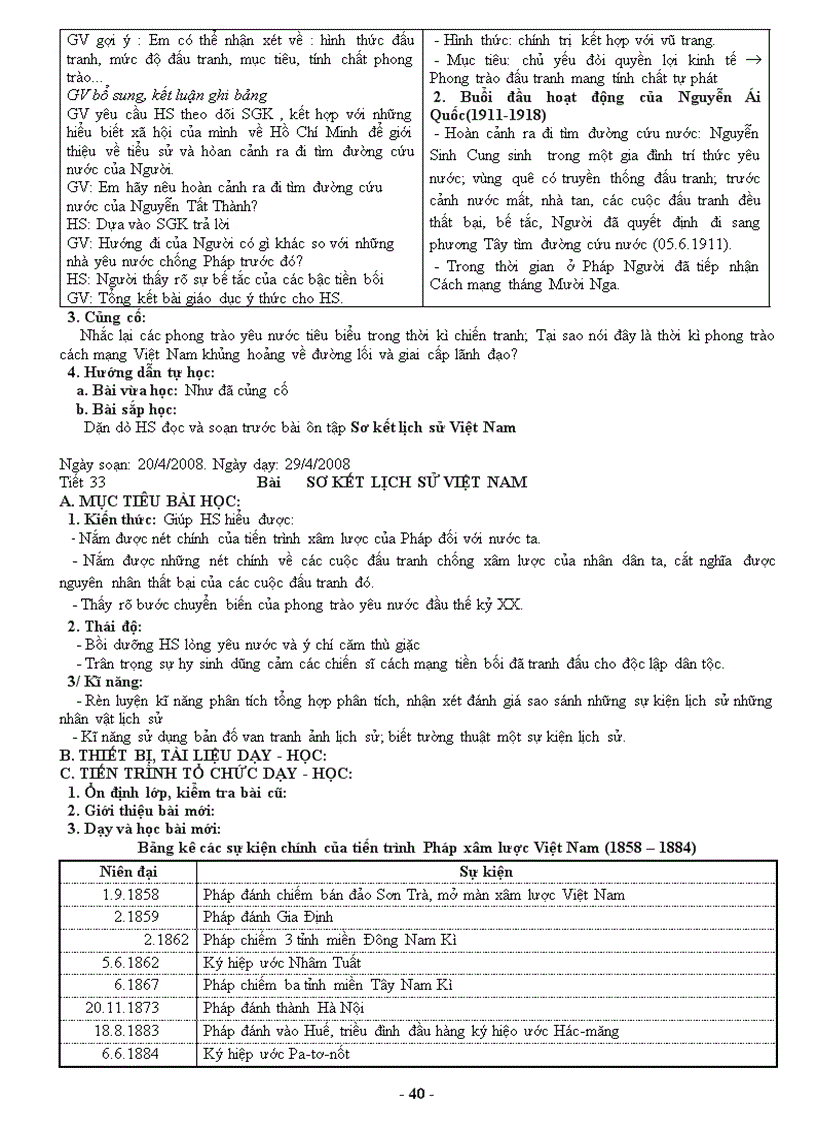 image for page Giao an su 11