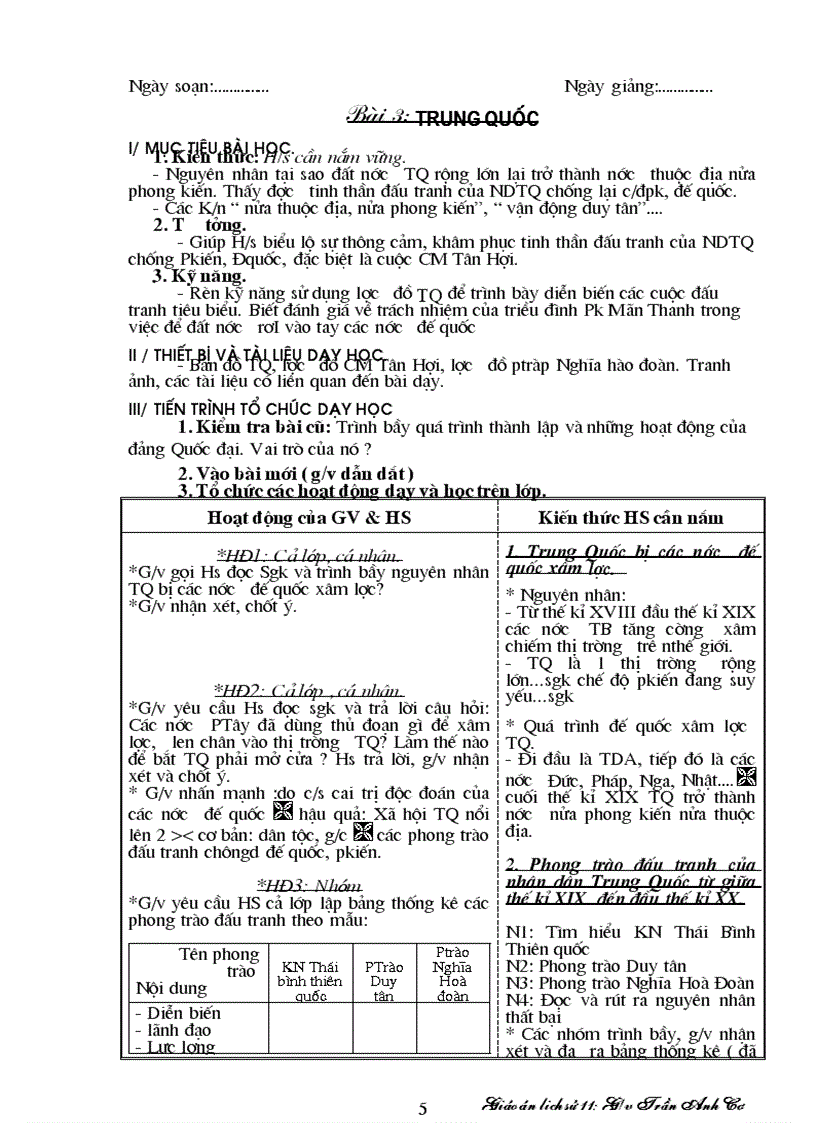 image for page GiaoAnLichSu11