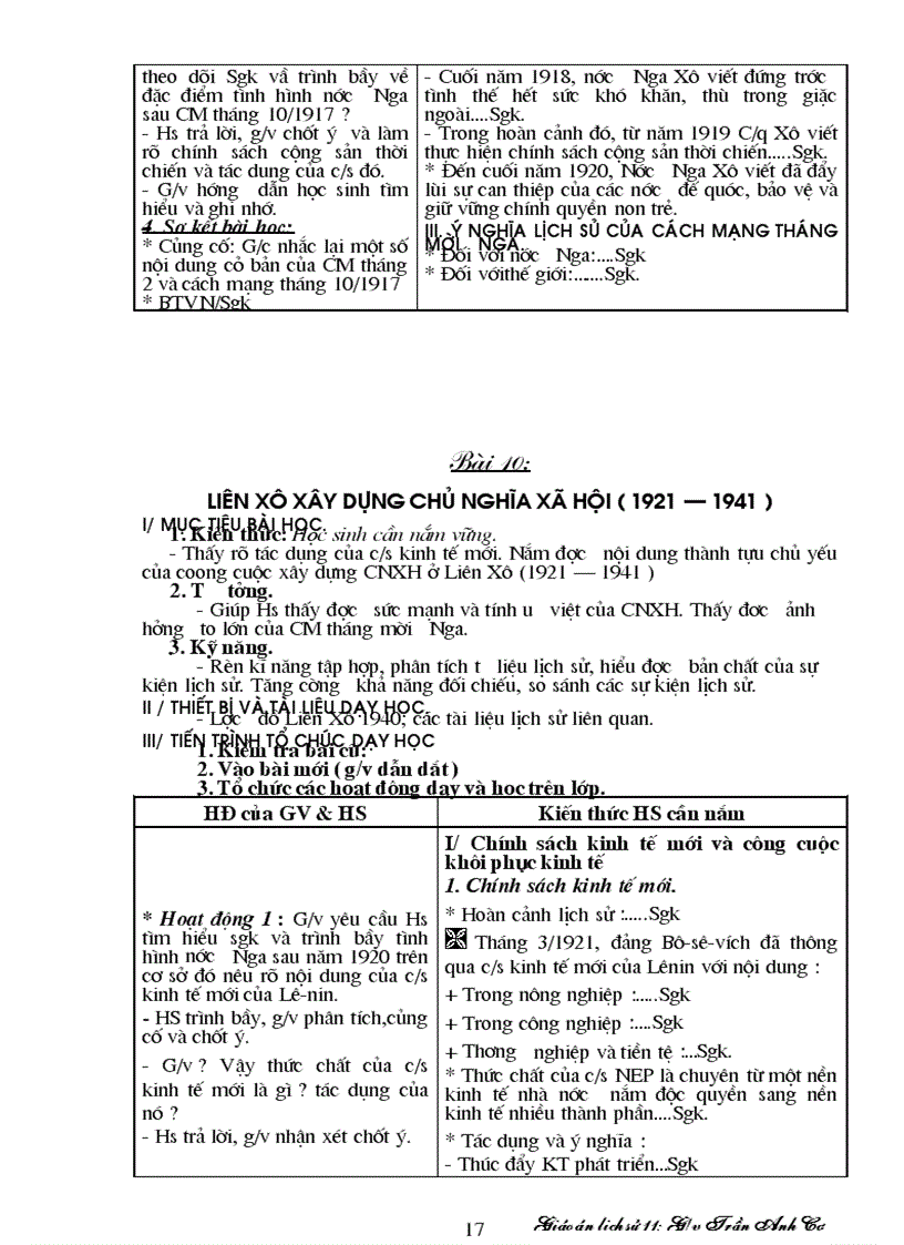 image for page GiaoAnLichSu11