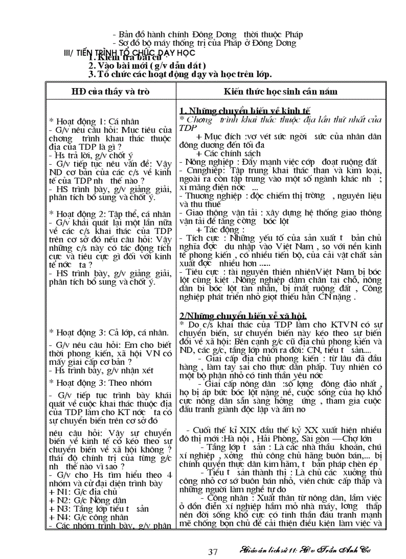 image for page GiaoAnLichSu11