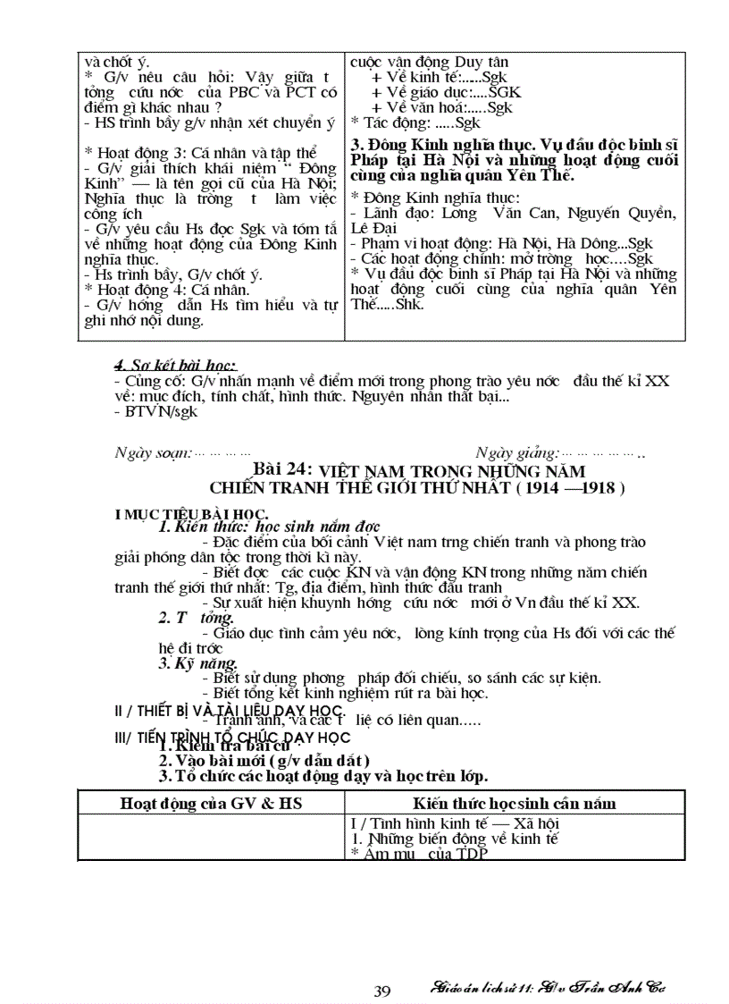 image for page GiaoAnLichSu11