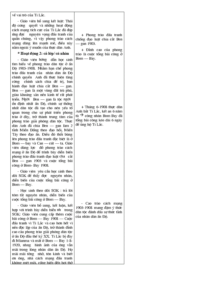 image for page Giáo án lịch sử lớp 11 1