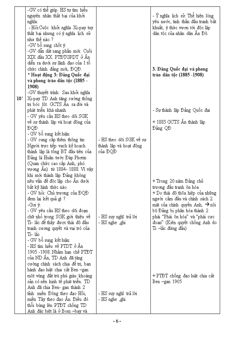image for page Giáo án sử 11 1
