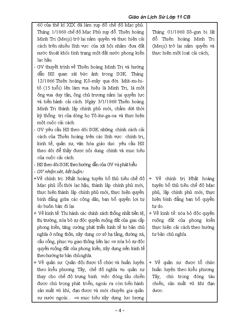 image for page Lịch sử 11 trọn bộ