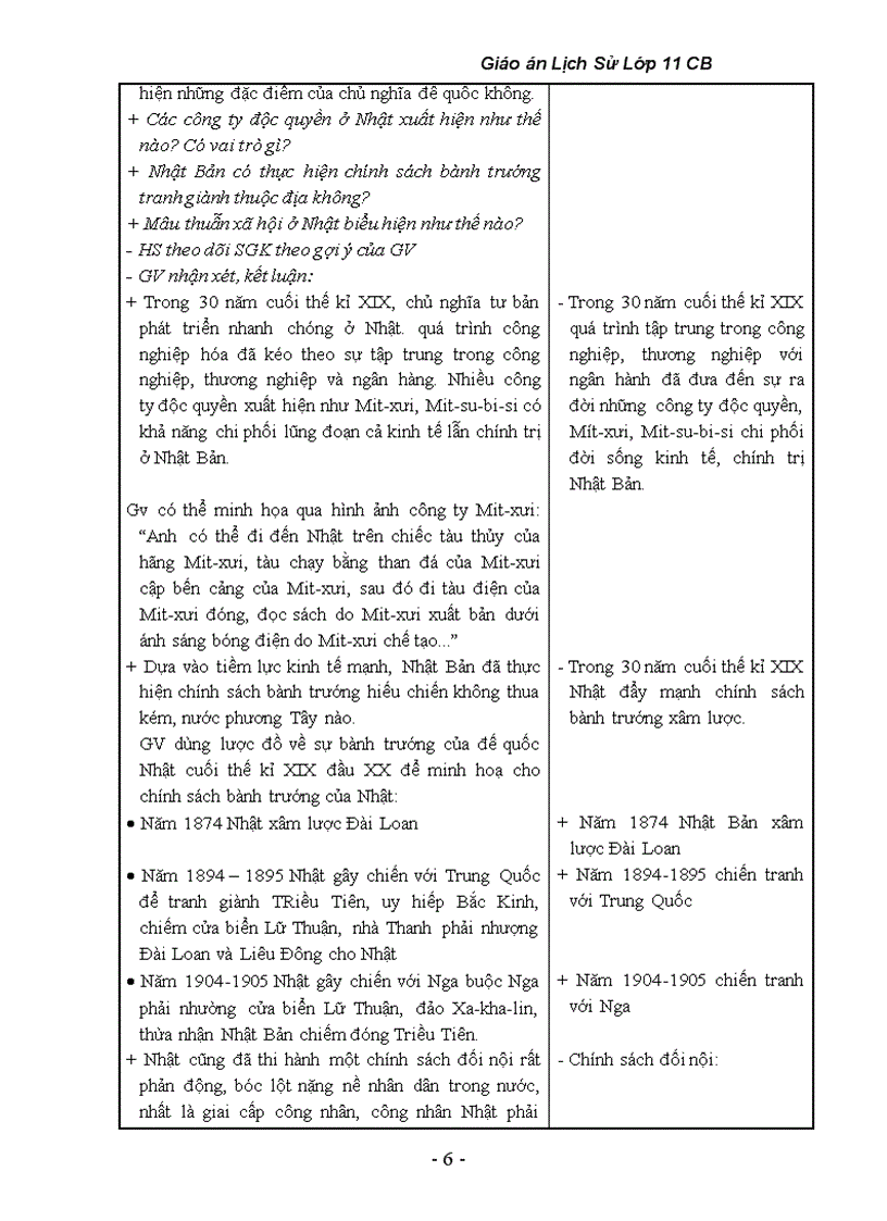 image for page Lịch sử 11 trọn bộ