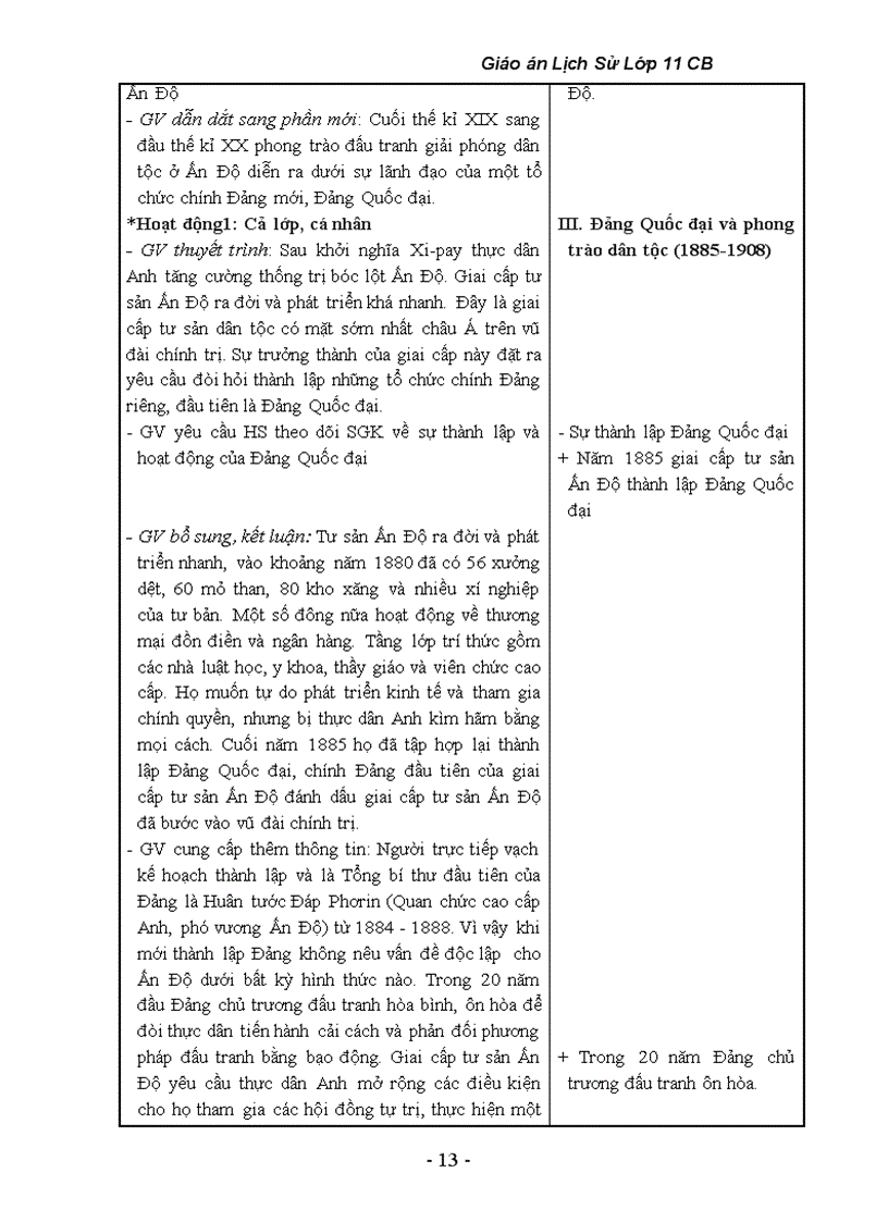 image for page Lịch sử 11 trọn bộ