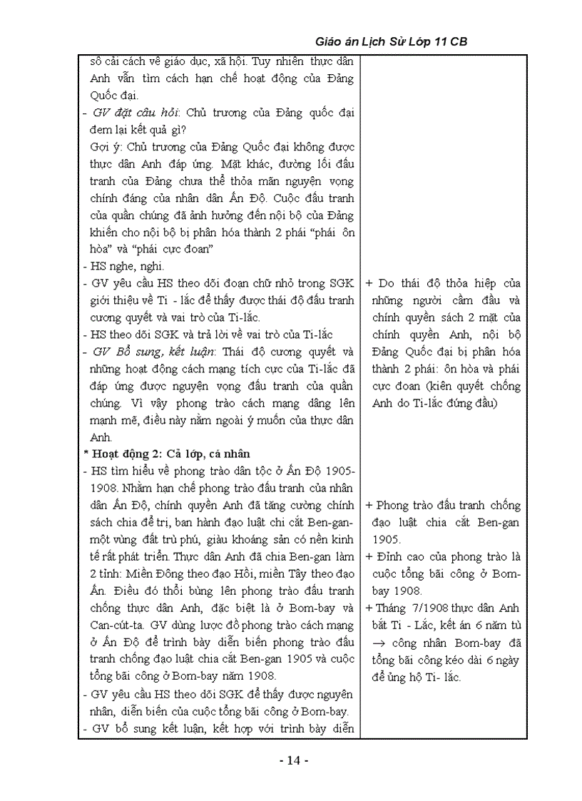 image for page Lịch sử 11 trọn bộ
