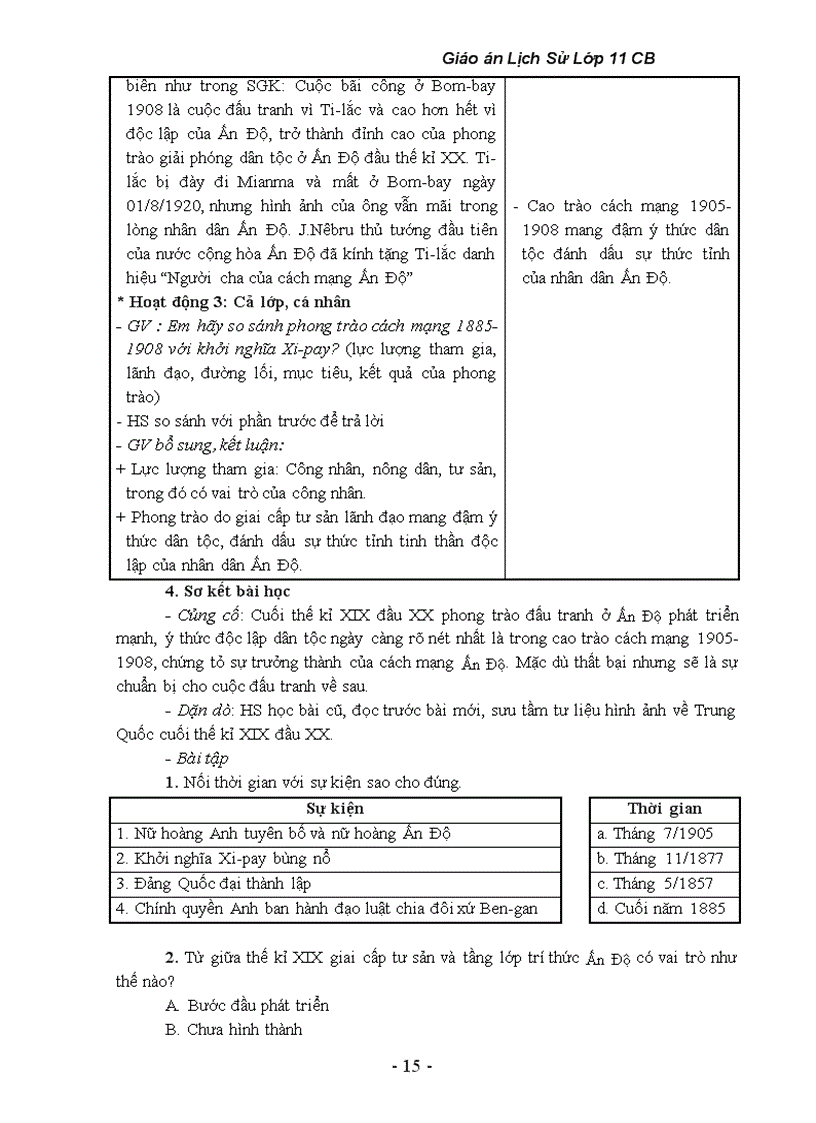 image for page Lịch sử 11 trọn bộ