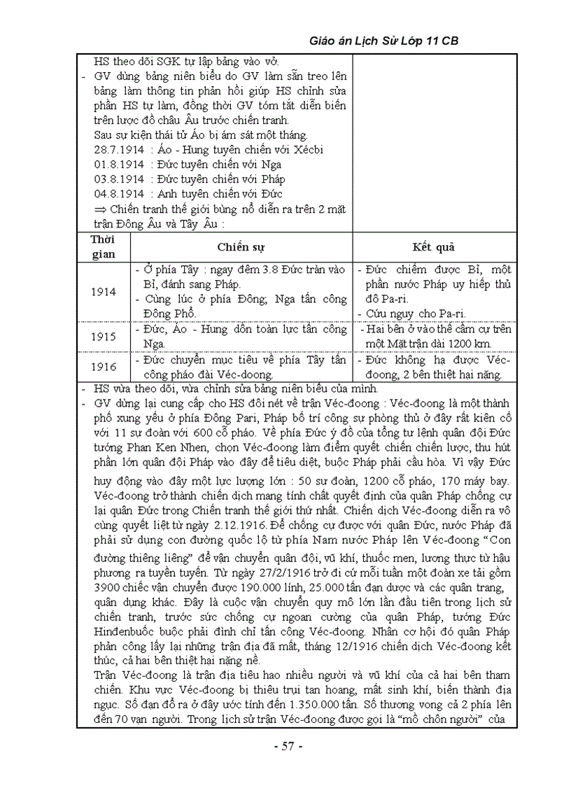 image for page Lịch sử 11 trọn bộ
