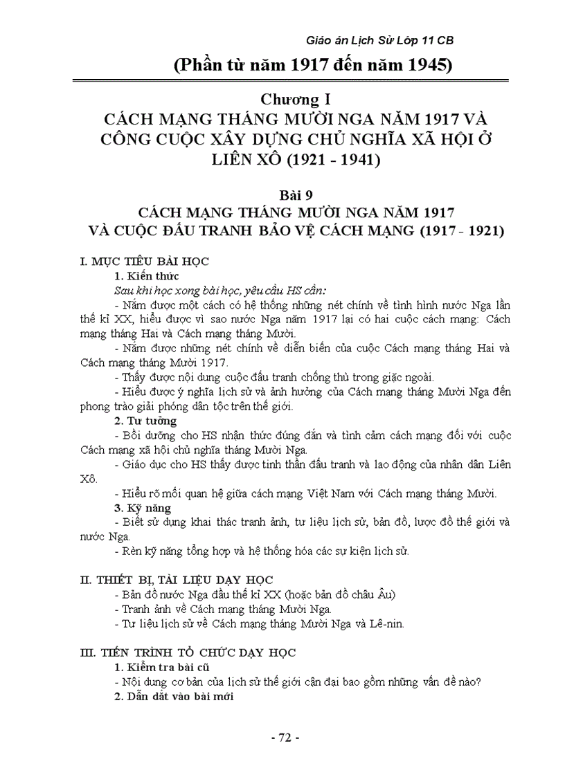 image for page Lịch sử 11 trọn bộ