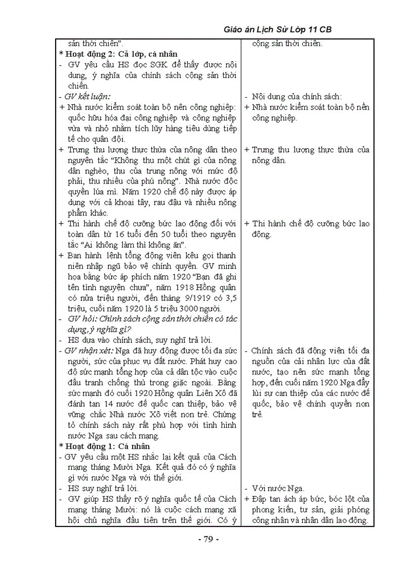 image for page Lịch sử 11 trọn bộ