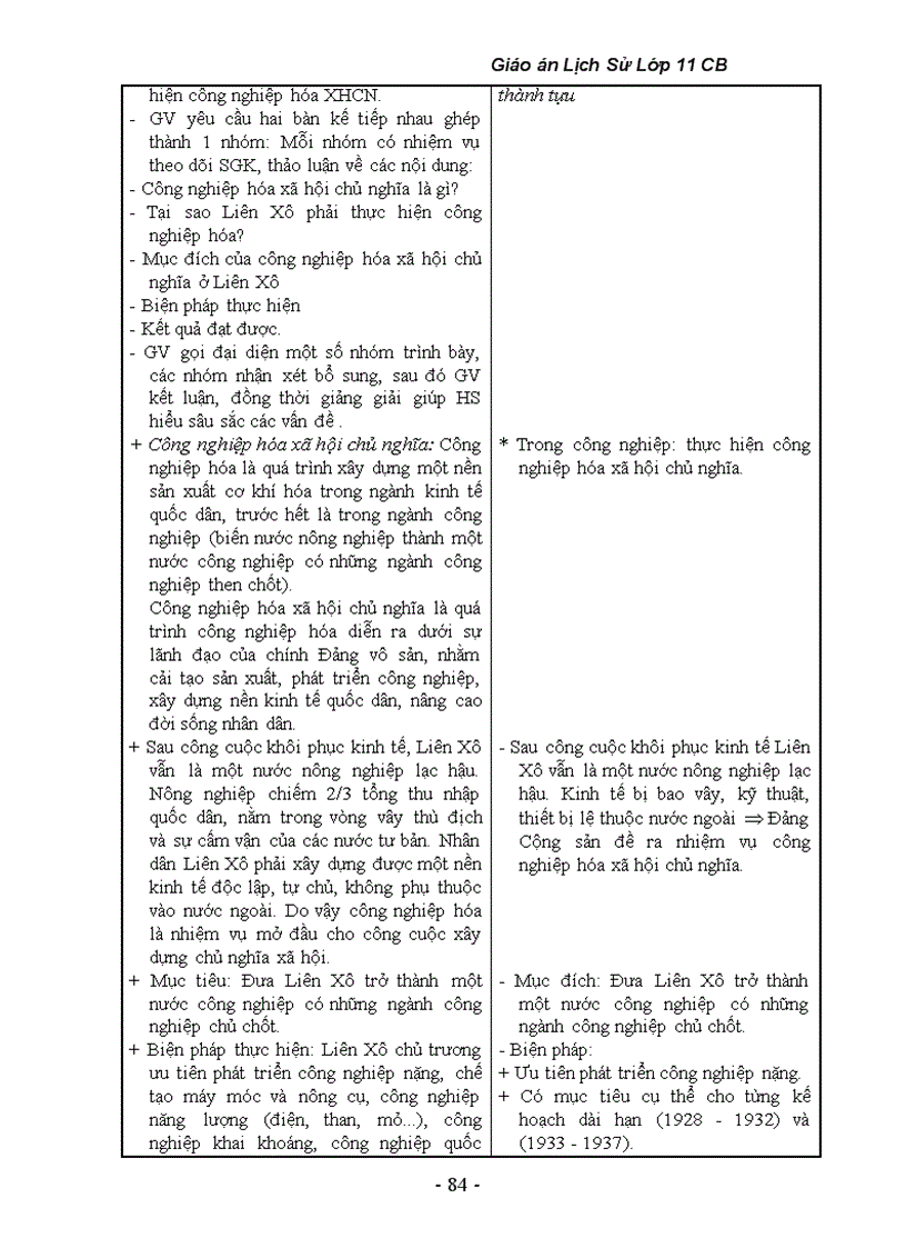 image for page Lịch sử 11 trọn bộ