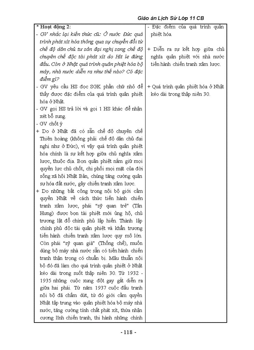 image for page Lịch sử 11 trọn bộ