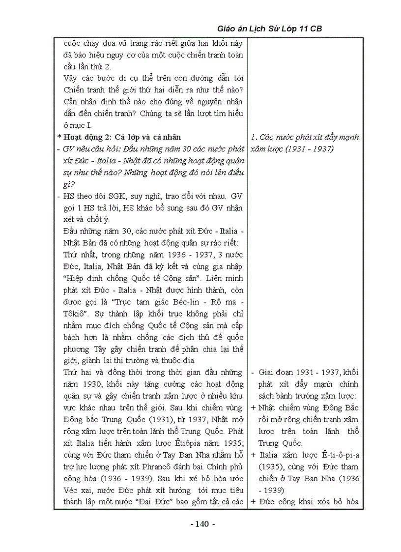 image for page Lịch sử 11 trọn bộ