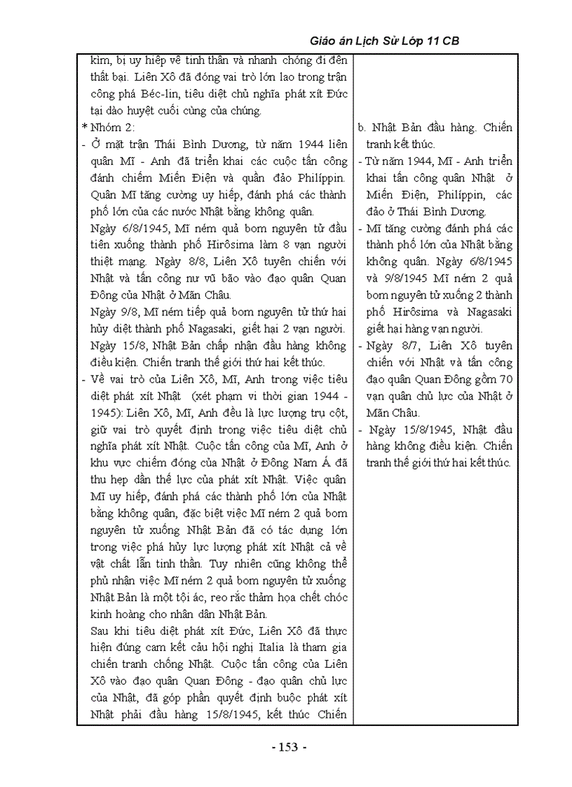 image for page Lịch sử 11 trọn bộ