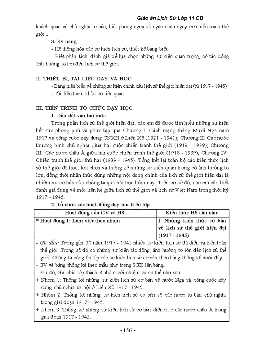 image for page Lịch sử 11 trọn bộ
