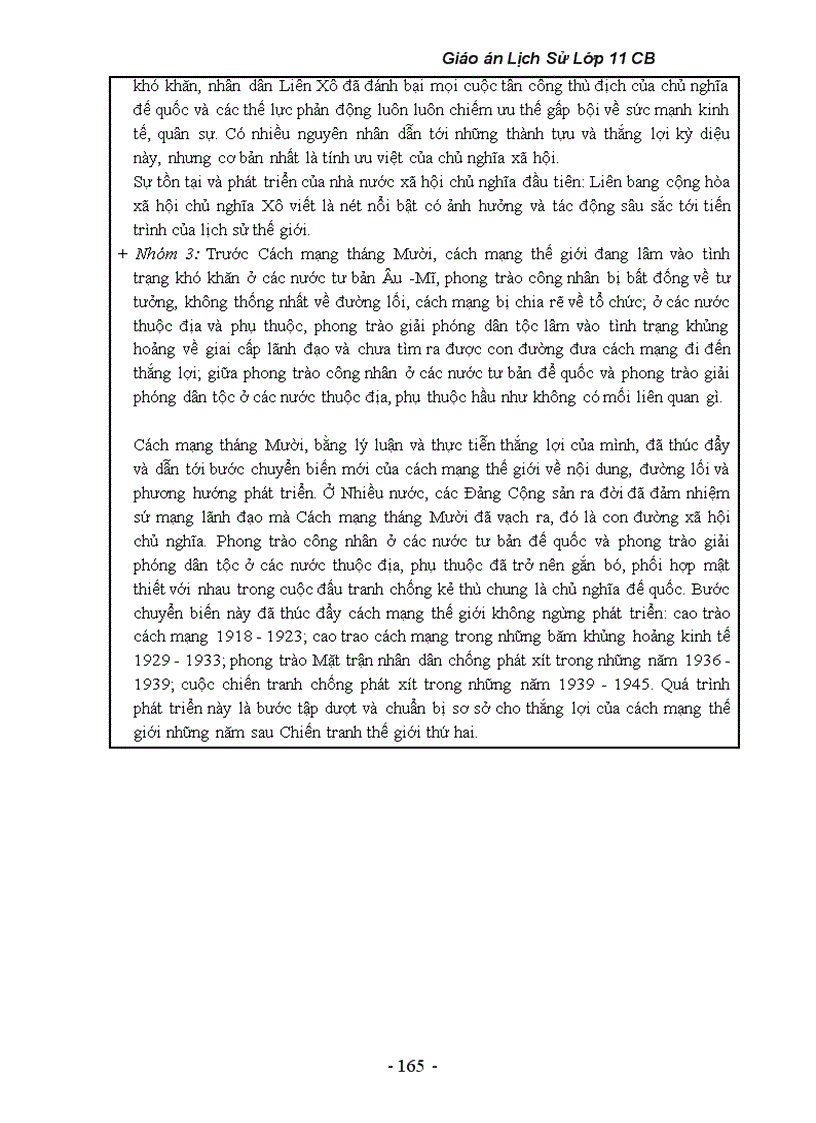 image for page Lịch sử 11 trọn bộ