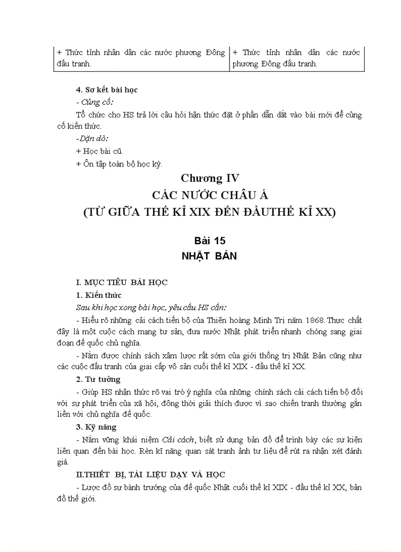 image for page Lich su 11 NC Phan 1