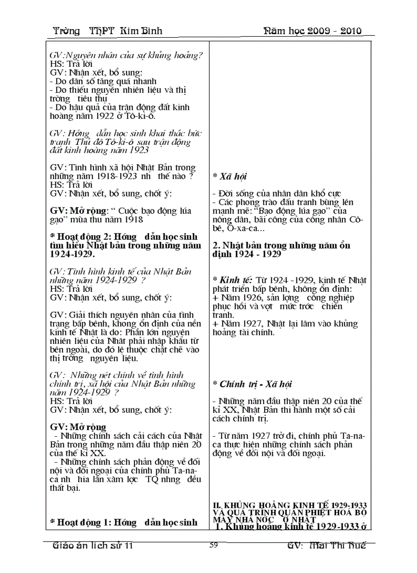 image for page LS 11CB hay