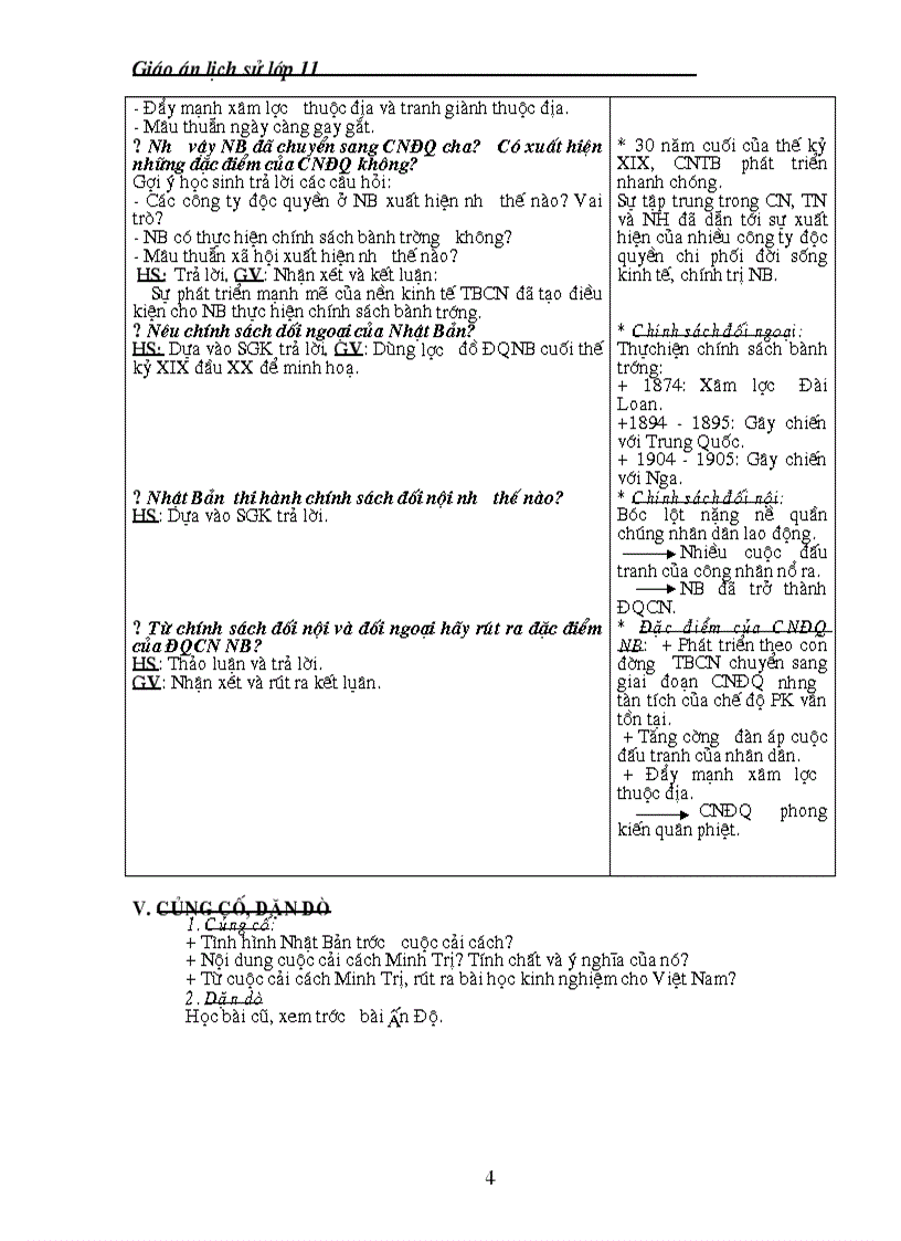 image for page Nhat Ban