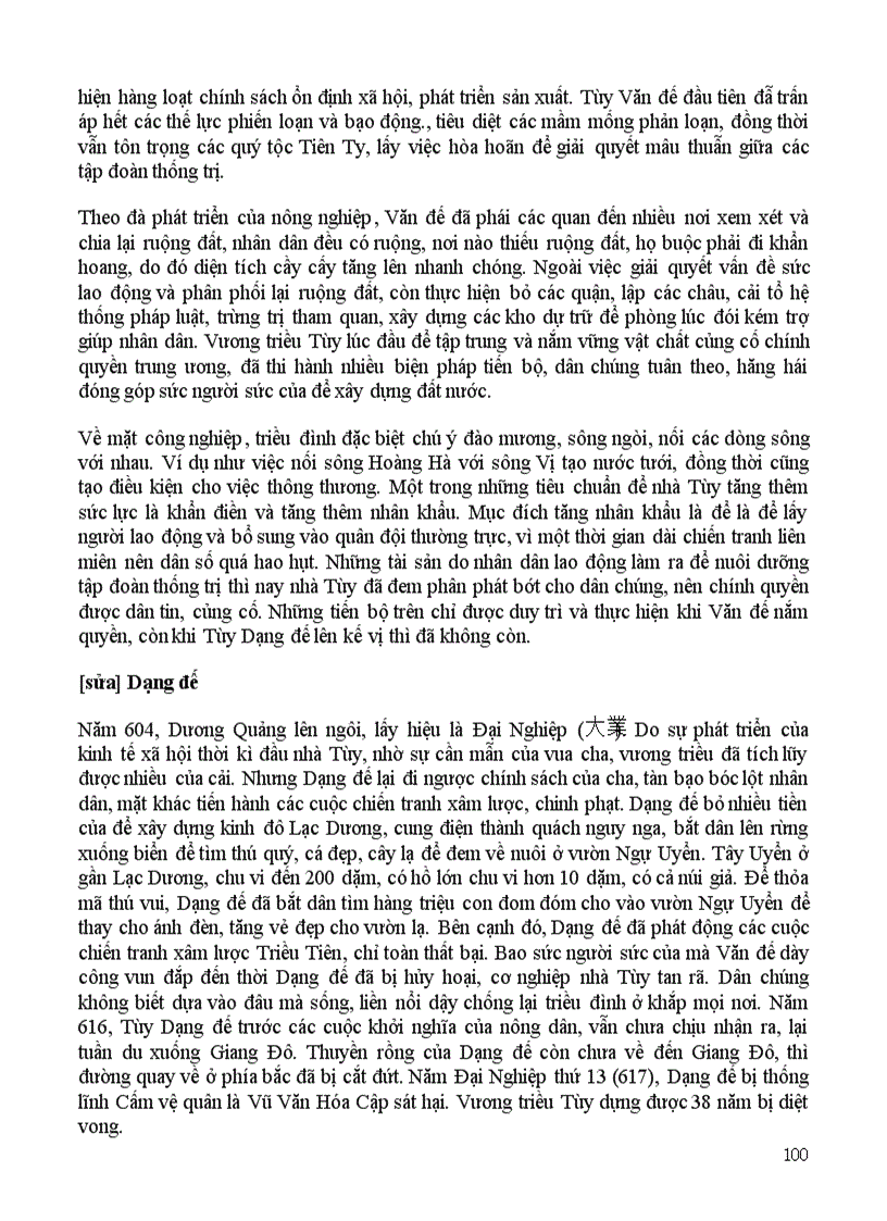 image for page Tich luy chuyen mon cac nuoc tren TG