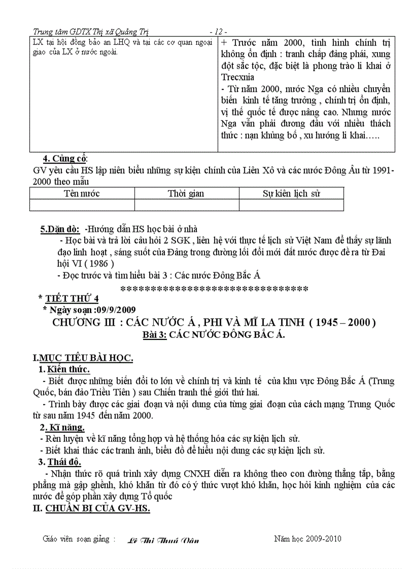 image for page 12 cb