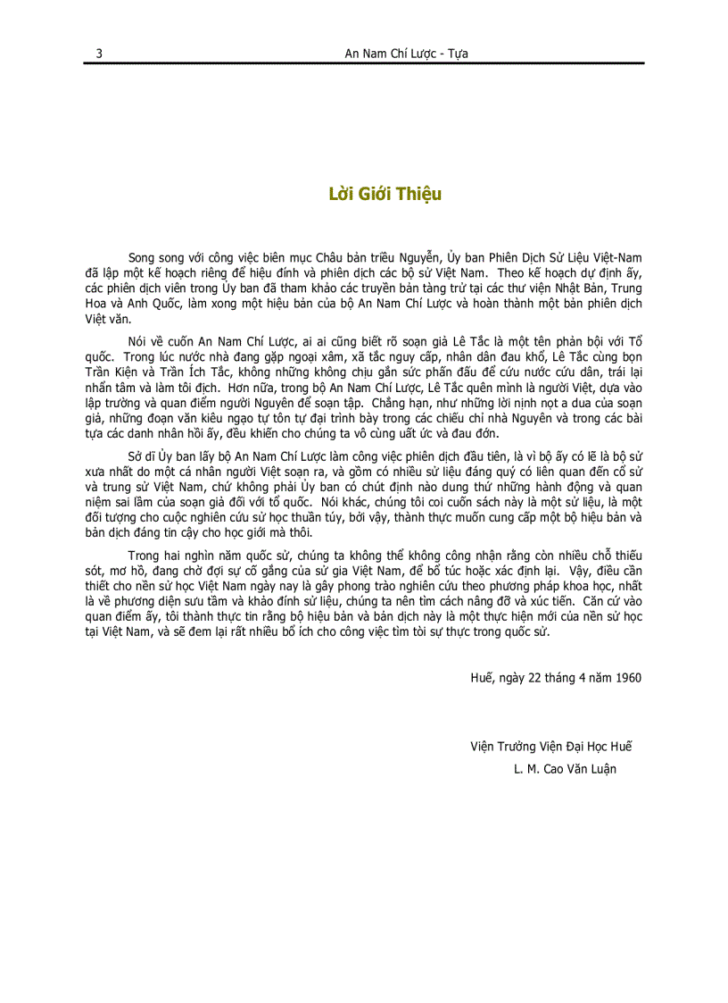 image for page Annamchiluoc