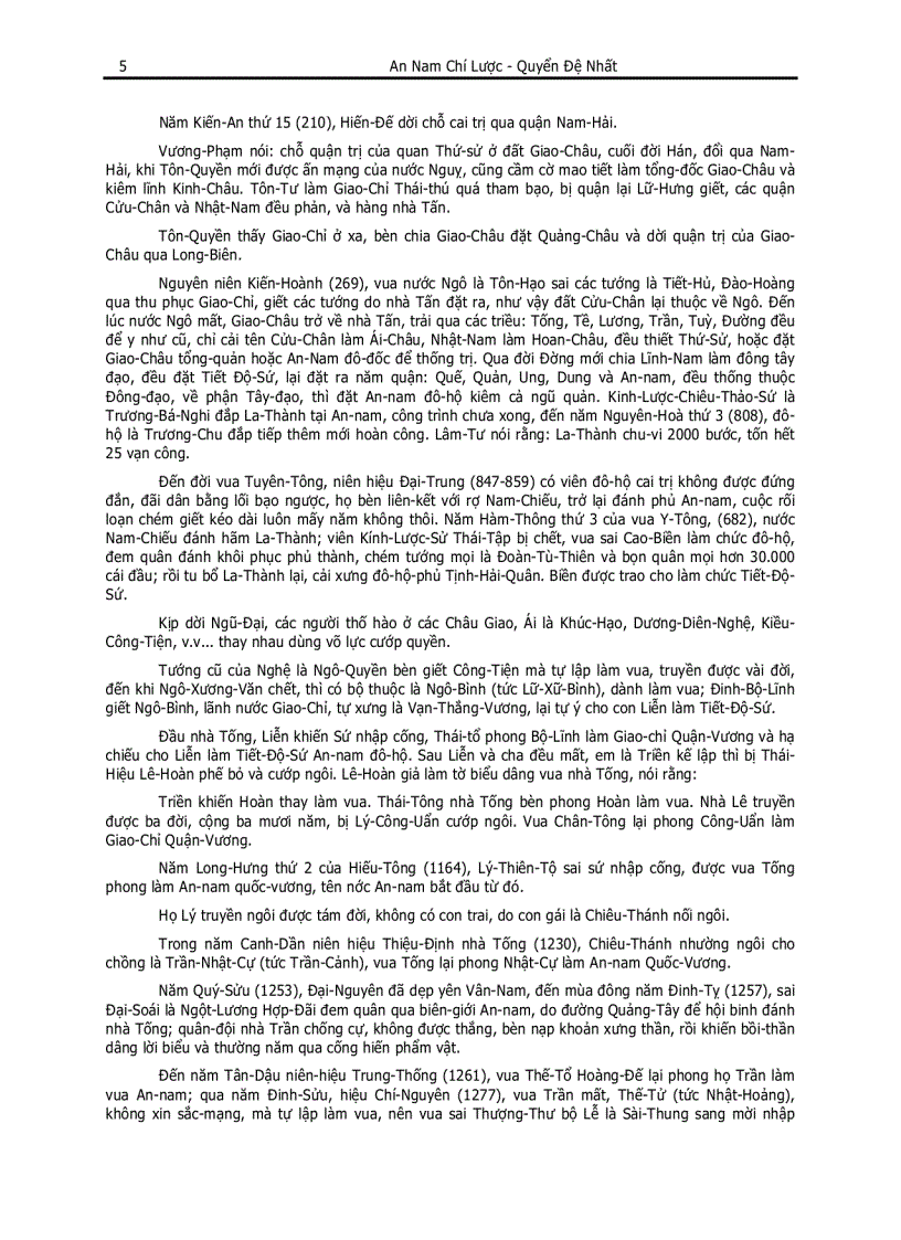 image for page Annamchiluoc