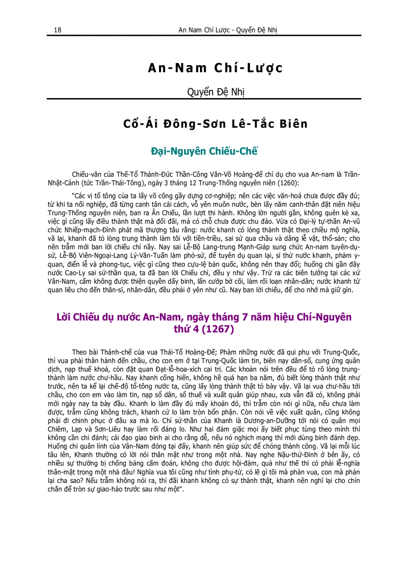 image for page Annamchiluoc