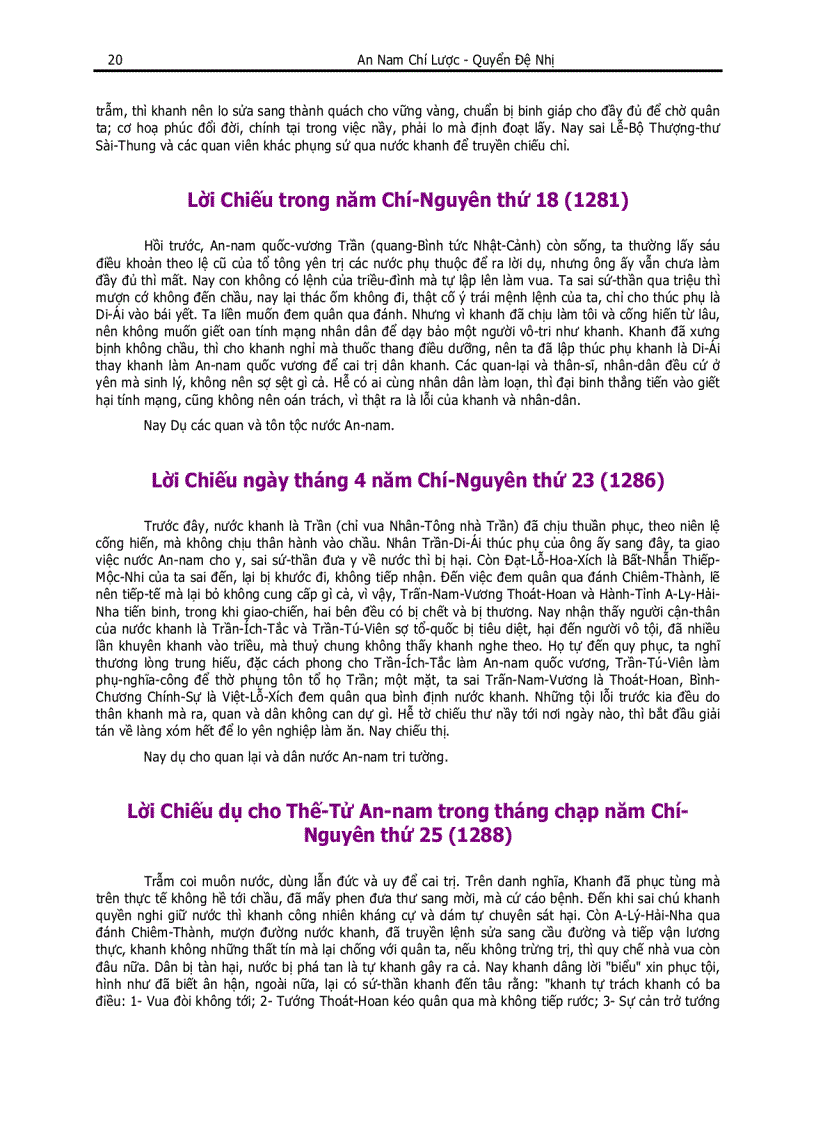 image for page Annamchiluoc