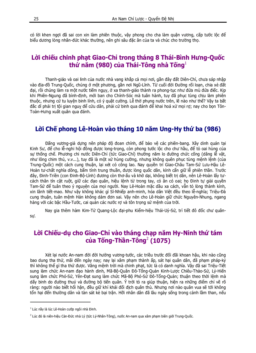 image for page Annamchiluoc