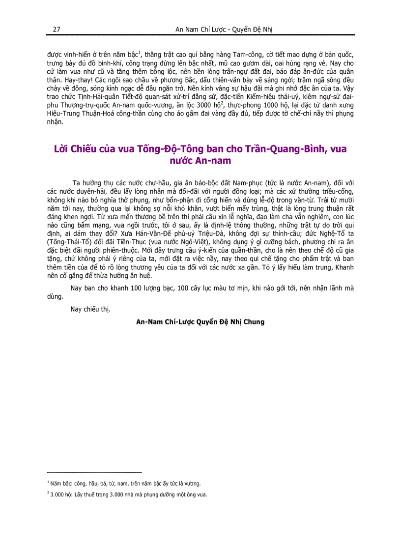 image for page Annamchiluoc