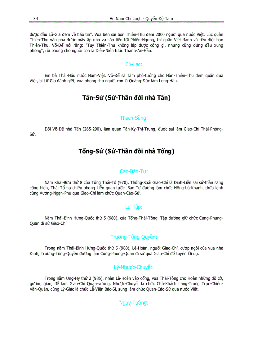 image for page Annamchiluoc