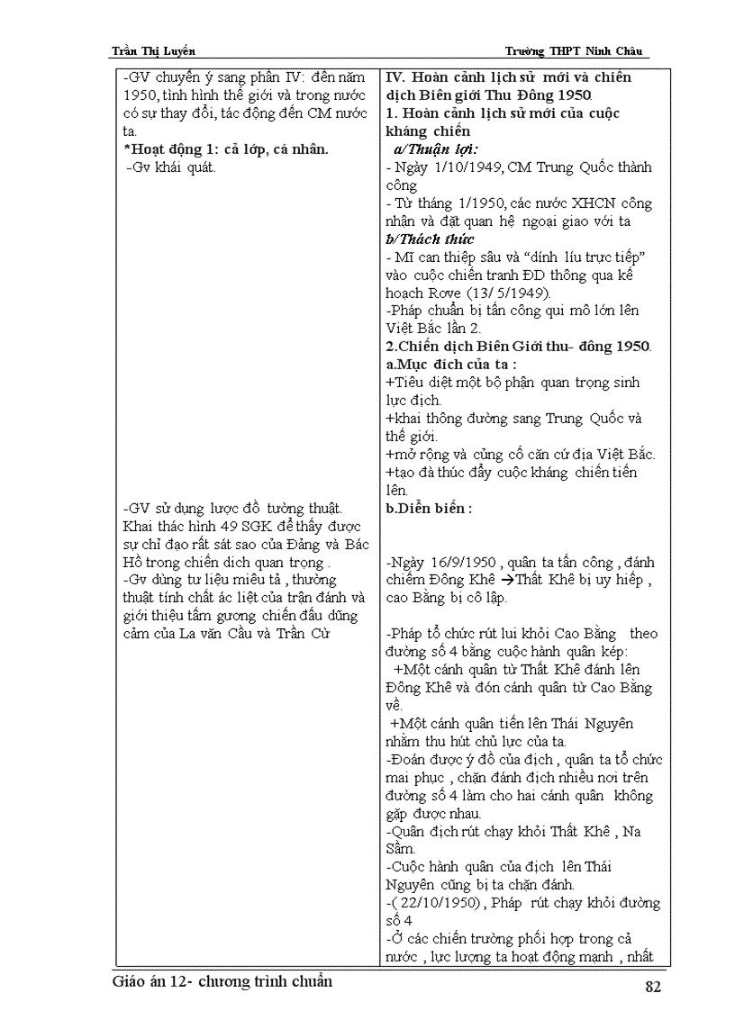 image for page Bài 17 đến 19