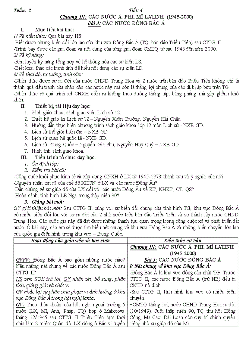 image for page Bài 3 Các nước Đông Bắc Á 12CB