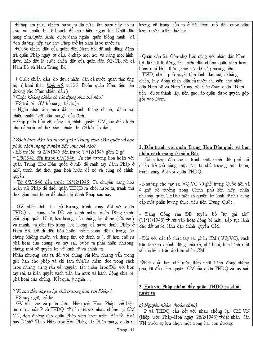 image for page Bai giang lich su