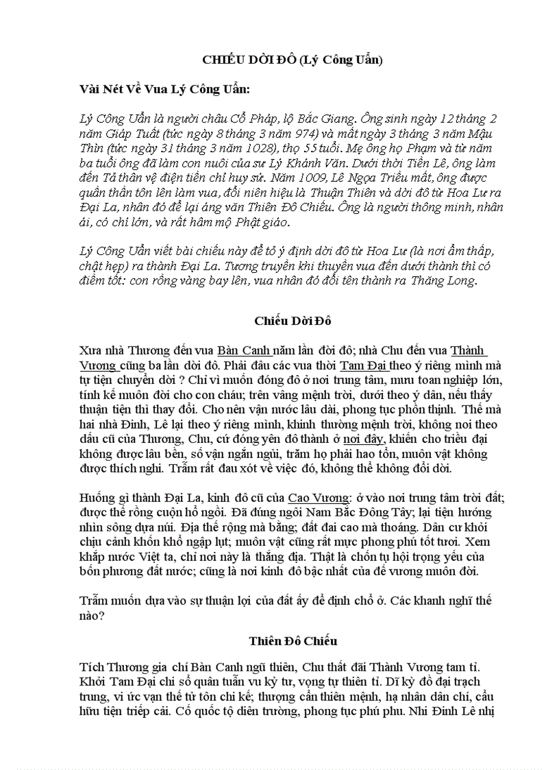 image for page Chiếu dời đô của Lý Công Uẩn