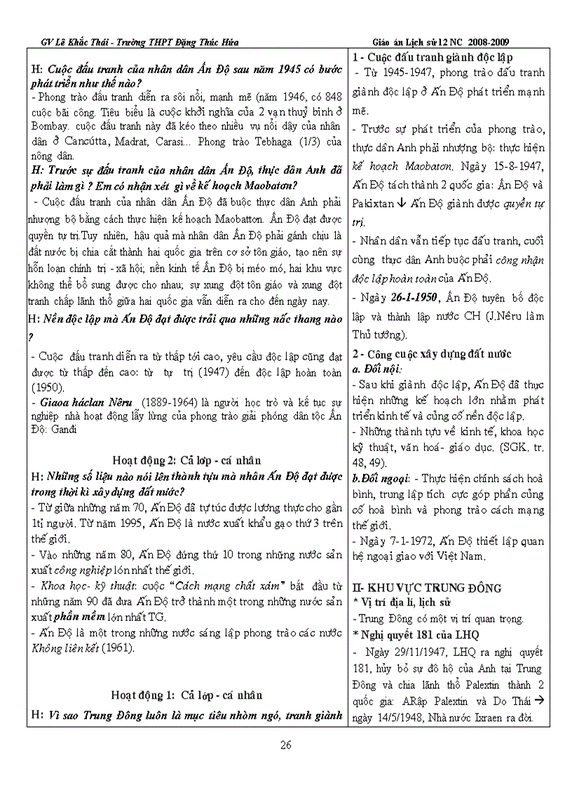 image for page Cực dở