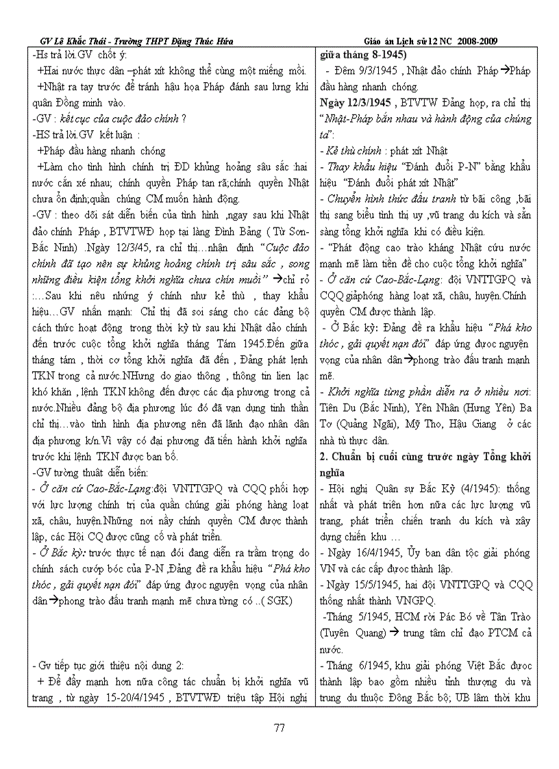 image for page Cực dở