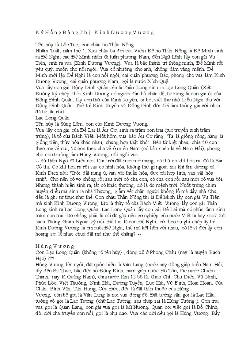 image for page Đại Việt sử ký toàn thư phần I