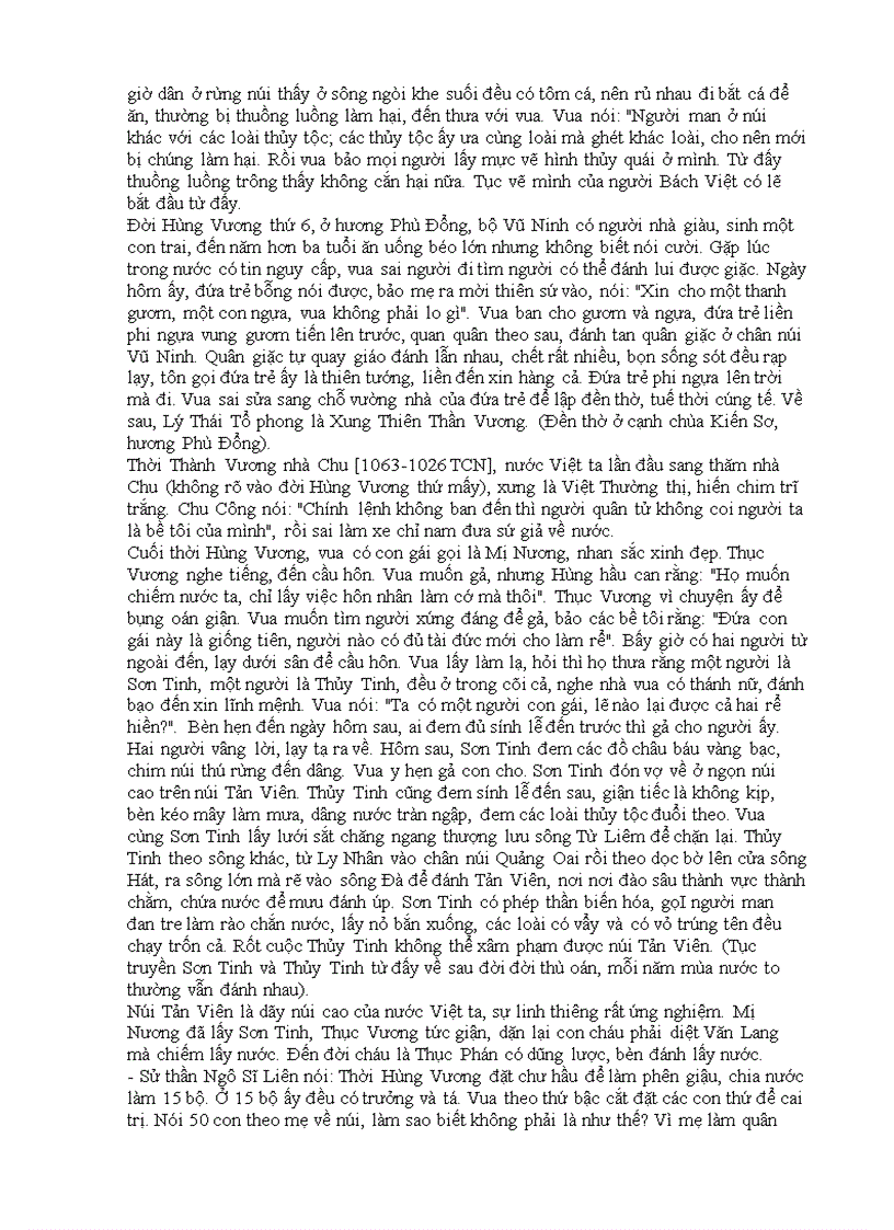 image for page Đại Việt sử ký toàn thư phần I