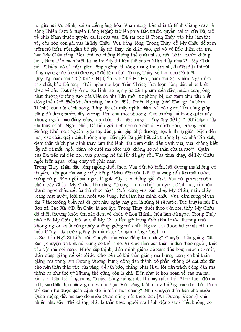 image for page Đại Việt sử ký toàn thư phần I