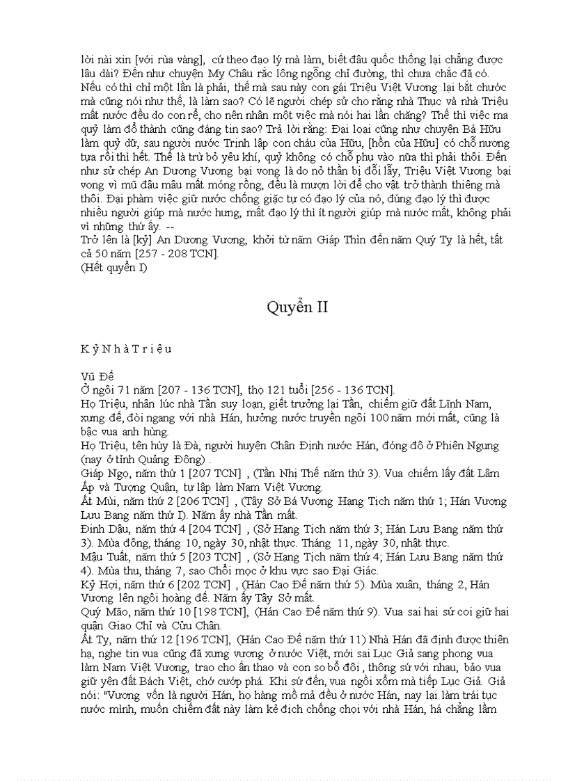 image for page Đại Việt sử ký toàn thư phần I