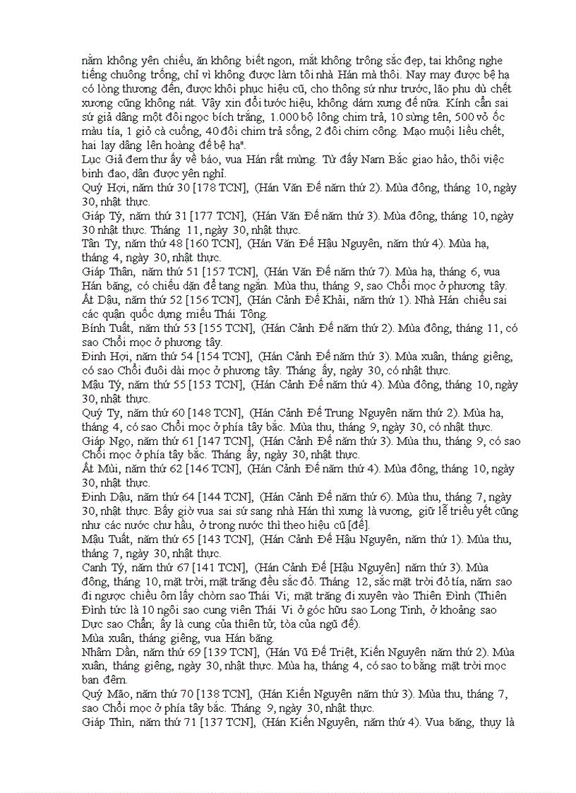 image for page Đại Việt sử ký toàn thư phần I