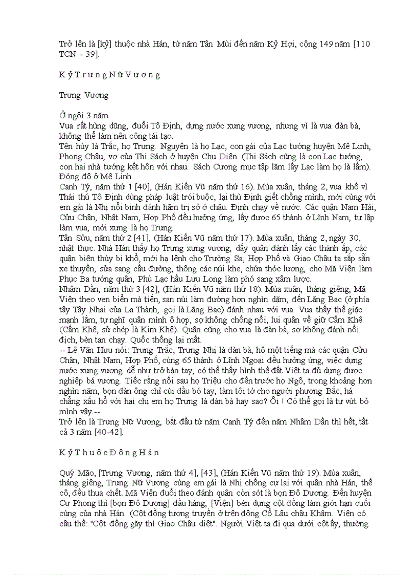 image for page Đại Việt sử ký toàn thư phần I