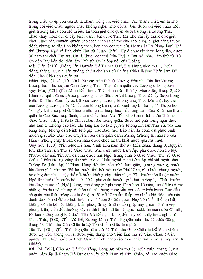 image for page Đại Việt sử ký toàn thư phần I