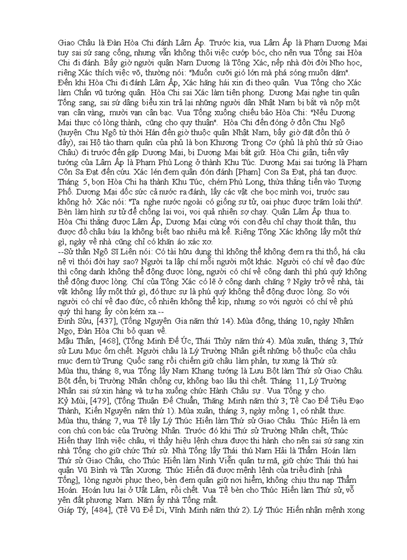 image for page Đại Việt sử ký toàn thư phần I