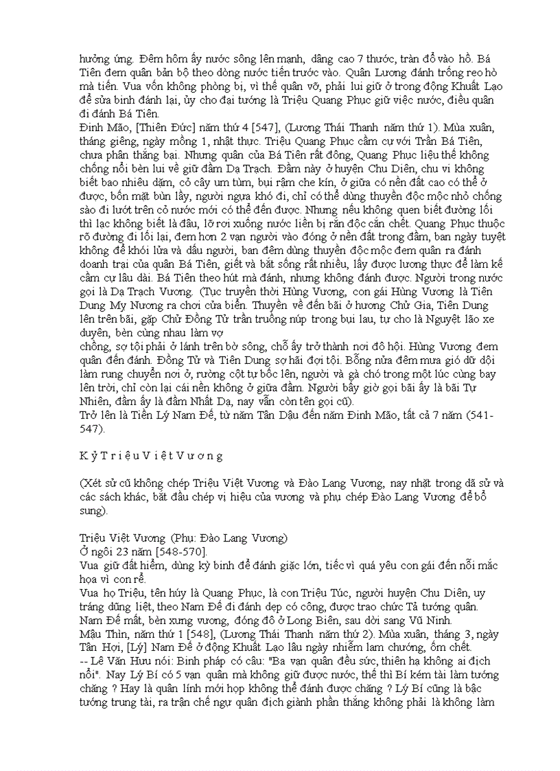 image for page Đại Việt sử ký toàn thư phần I